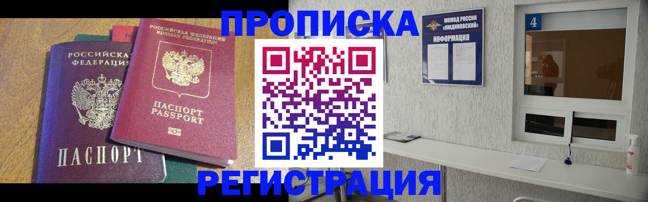 временная регистрация адрес в Касимове