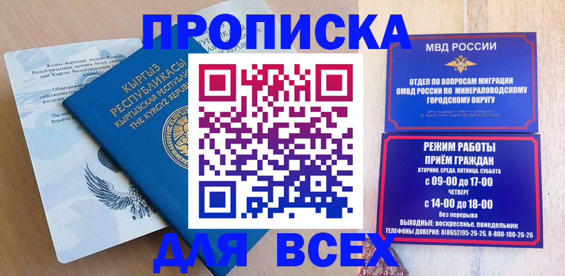 временная регистрация поиск в Касимове