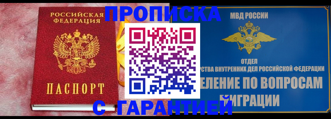 найти адрес прописки в Касимове