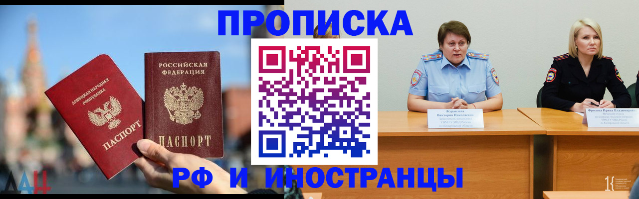 временная регистрация госуслуги в Касимове